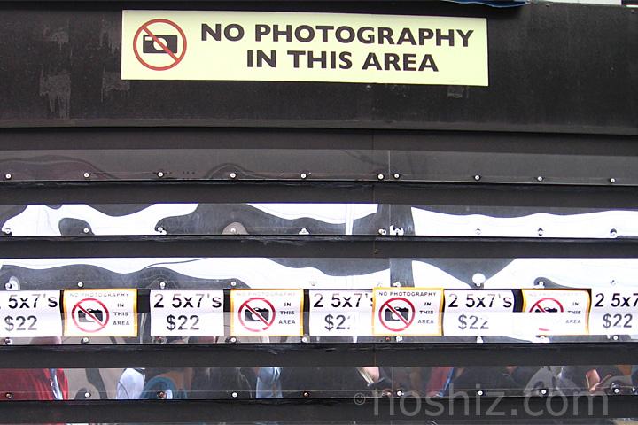 No Photography Photo